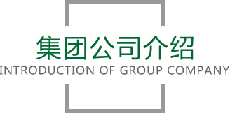 金年会金子招牌信誉至上