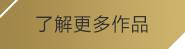 金年会官方网站入口
