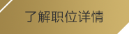 金年会官方网站入口