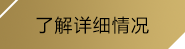 金年会官方网站入口